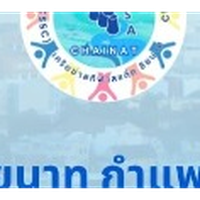 พิจิตร