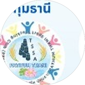 นางสาวอาภาษา ฮัวโบ บเอลดา
